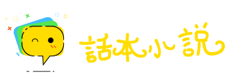 学富五车网